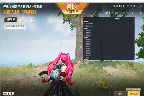 CF的反外挂系统软件效果